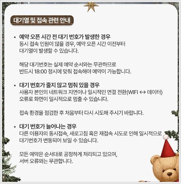 더현대서울크리스마스
