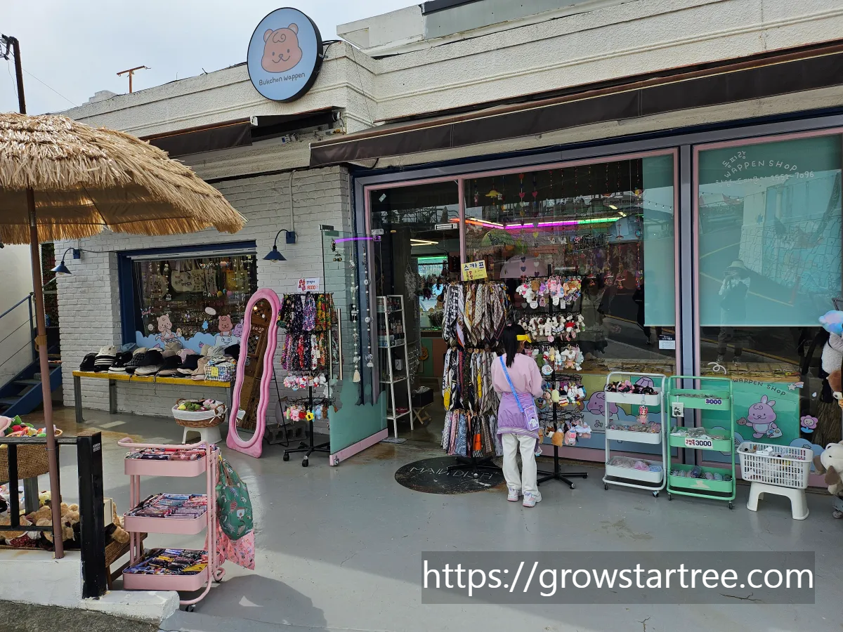 동피랑벽화마을 기념품점