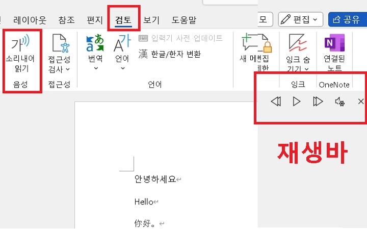 우측상단에 재생바 보임
