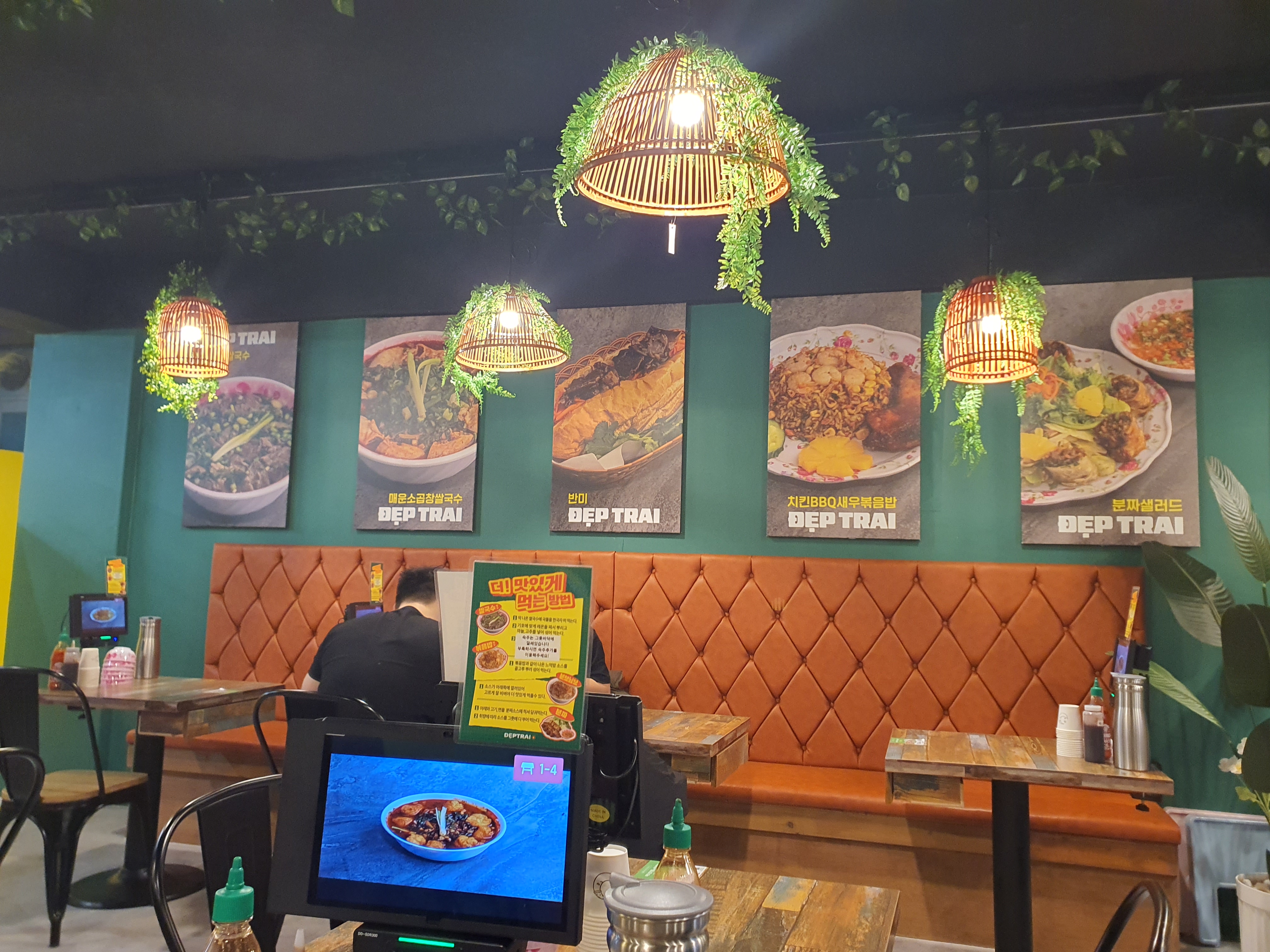 옆 테이블 인테리어