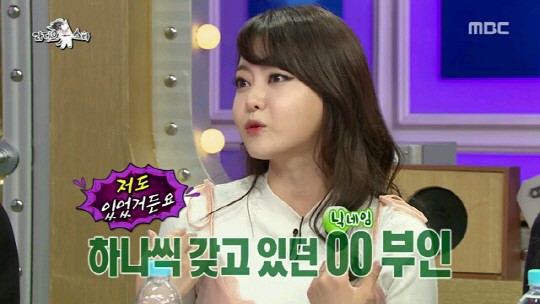 서유리도 갖고 있던 그 병