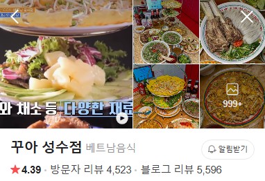 서울숲 꾸아 플레이스