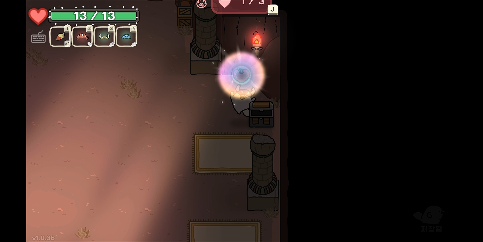 오구와 비밀의숲 공략