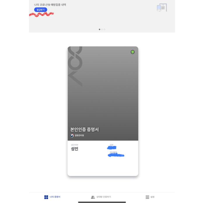 쿠브앱