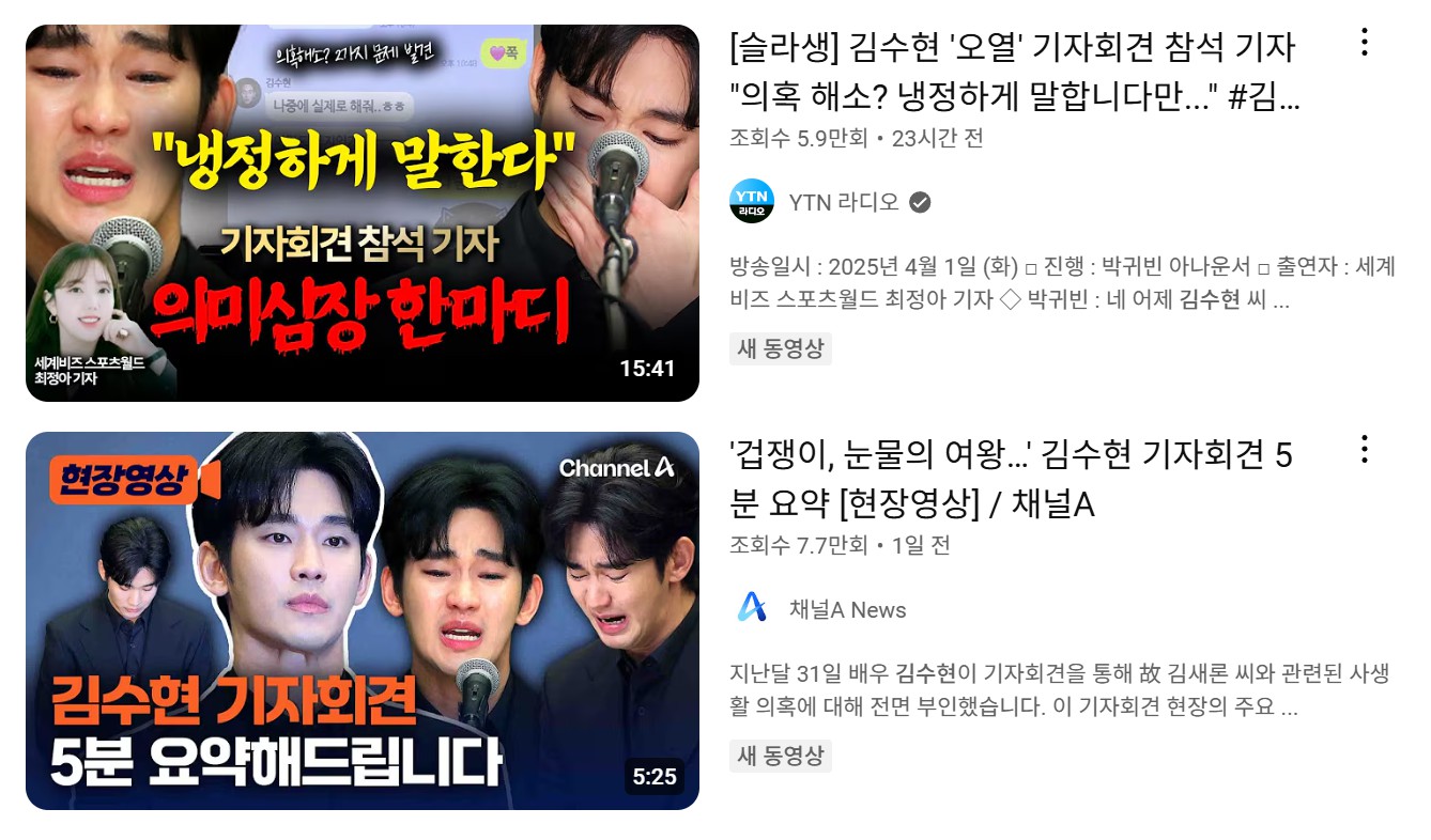 김수현 신작 드라마