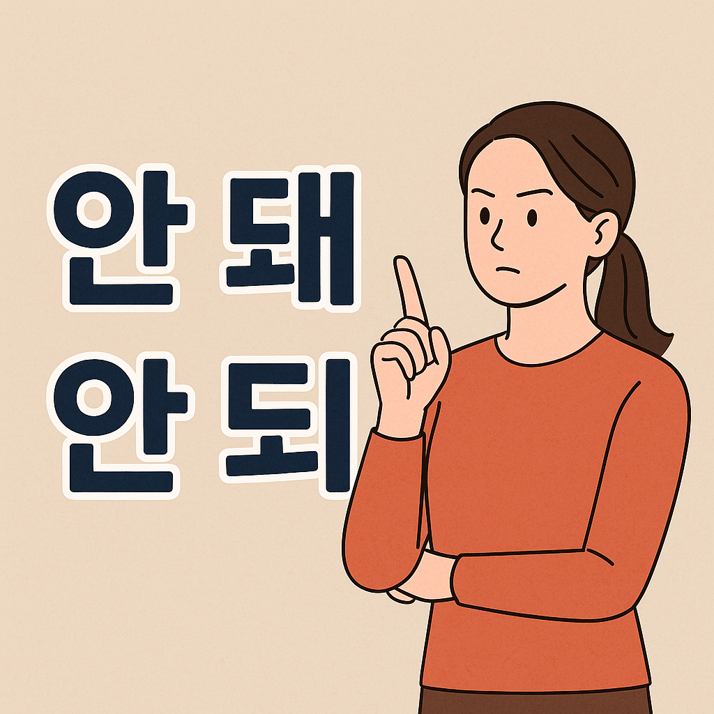 맞춤법 관련사진