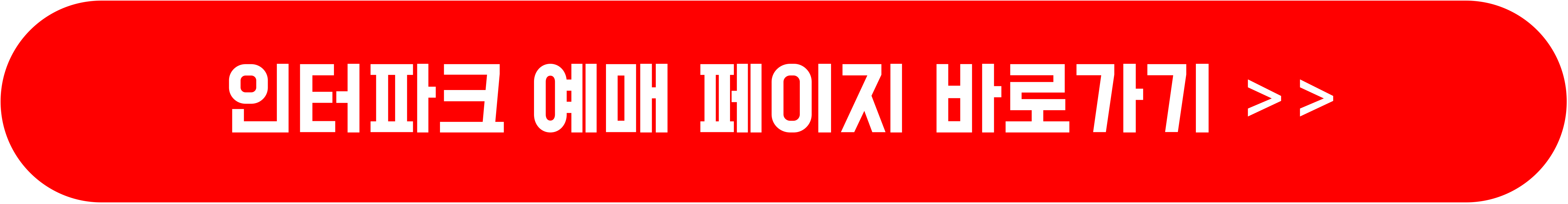 2025년 경복궁 야간개장 예매,2025년 경복궁 야간개장 인터넷 예매,2025년 경복궁 야간개장 현장 발권,2025년 경복궁 무료입장,경복궁 야간개장 인터넷예매,창덕궁 야간개장,덕수궁 야간개장,경복궁 야간개장 예매,창경궁 야간개장,경복궁 야간개장 시간,경복궁 야간관람,경복궁 별빛야행,2024 경복궁 야간개장,경복궁 야간개장 기간,경복궁 야간개장 예약,경복궁 야간개장 한복,경복궁 주차장,경복궁 야간개장 주차,창덕궁 달빛기행,서울 야간개장,경복궁 별빛야행 예매,창경궁 야간개장 인터넷예매,창덕궁 야간개장 인터넷예매,경복궁 별빛야행,인터파크,경복궁 야간개장 주차,인터파크 티켓,티켓링크,청와대 관람신청,11번가 티켓,창경궁 야간개장,덕수궁 야간개장 인터넷예매,경복궁 야간개장 가격,창덕궁 달빛기행,경복궁 야간개장 현장발권,경복궁 야간개장 예매,경복궁 야간개장 기간,경복궁 야간개장 인터넷예매,경복궁 휴관일,경복궁 개장시간.
