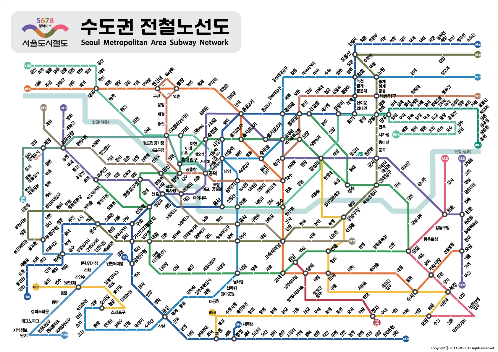 서울 지하철 노선도 크게보기 최신 버전 고화질_7