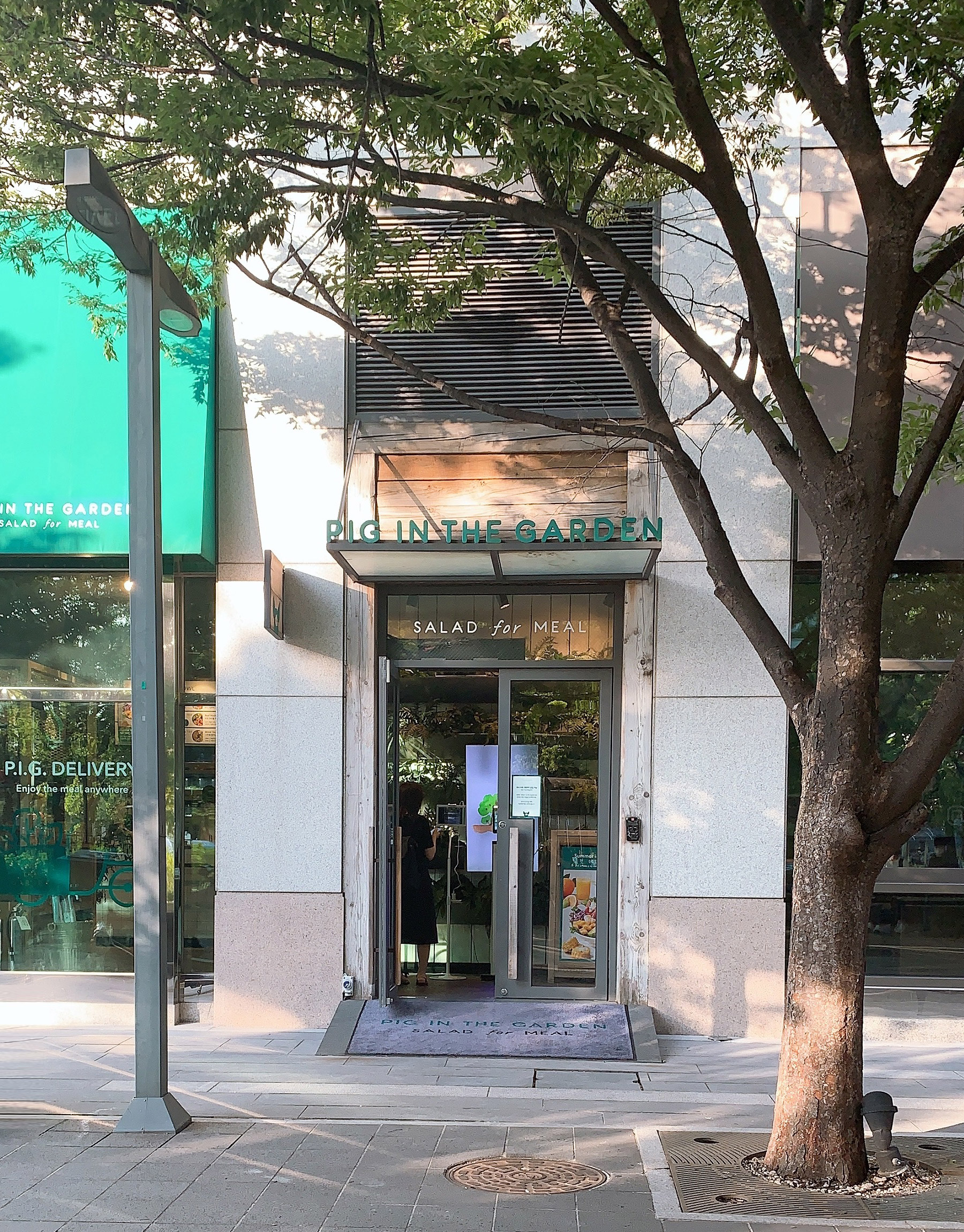 피그인더가든 여의도점 전경