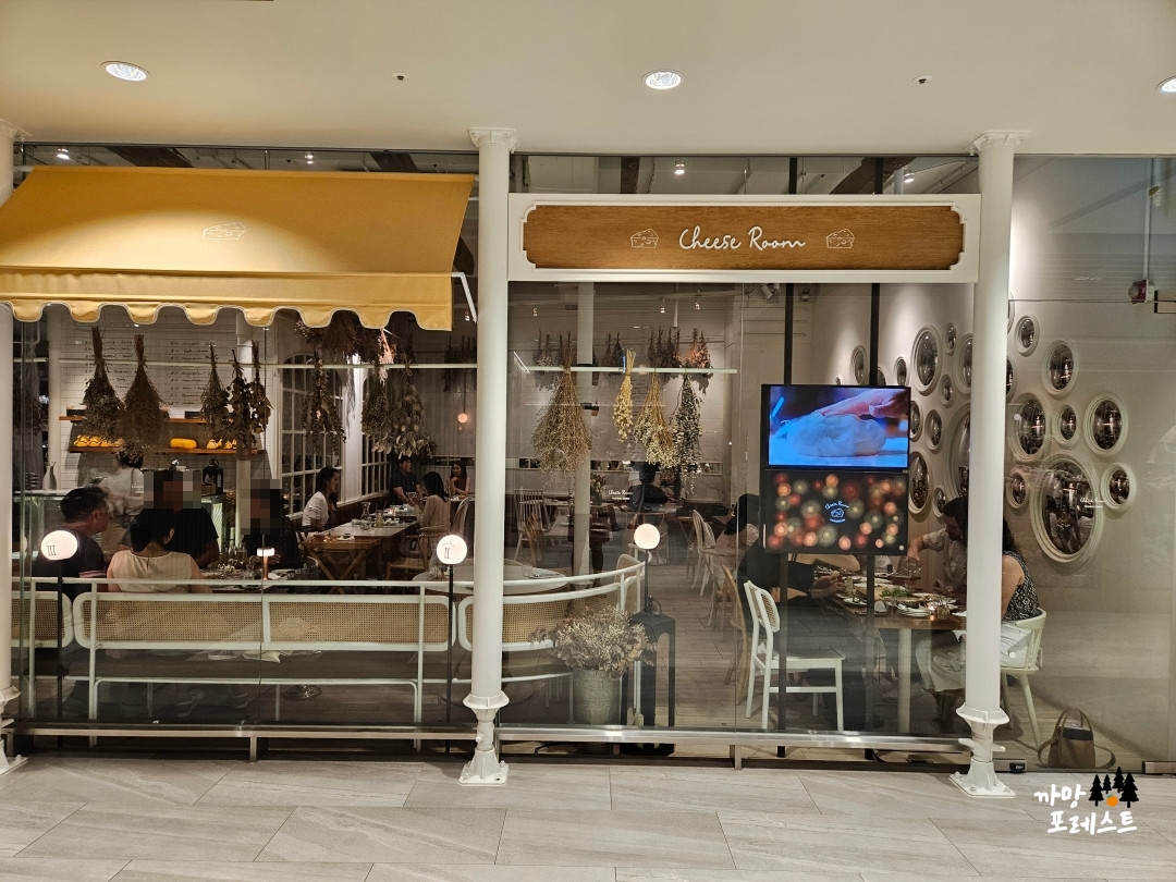 치즈룸 압구정