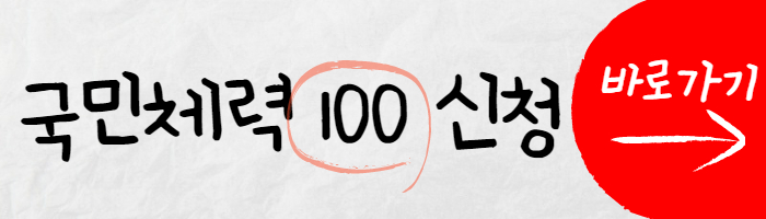 신청페이지 썸네일