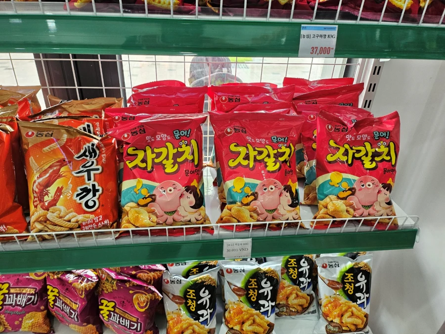 그랜드월드 한인 마트 추천&amp;#44; 푸꾸옥 청년마켓 판매상품 및 가격 정보
