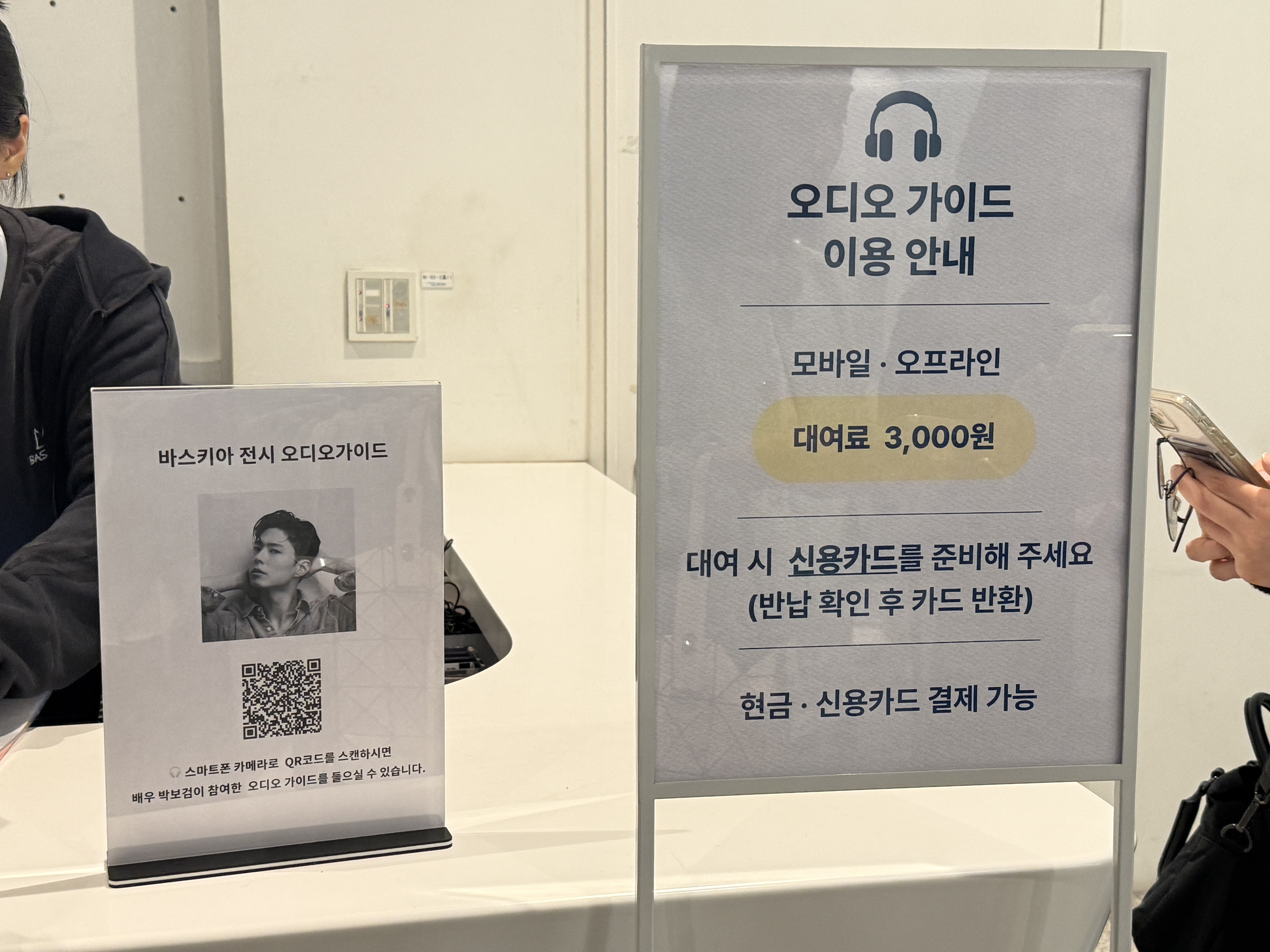 장 미셸 바스키아 전시회 서울 DDP 일정 및 예매 정보 관람 후기