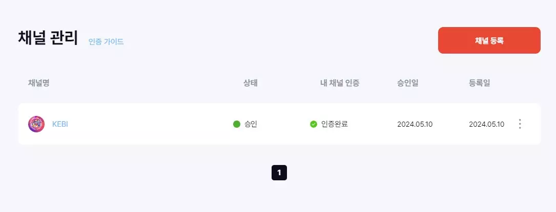 유튜브 쇼츠 영상 구독자와 조회수 없이 수익 만드는 방법 캡처 8