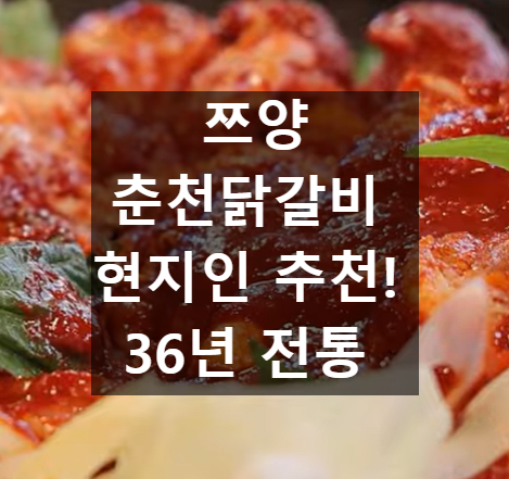 쯔양