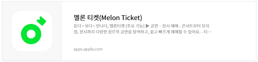 샤이니 콘서트