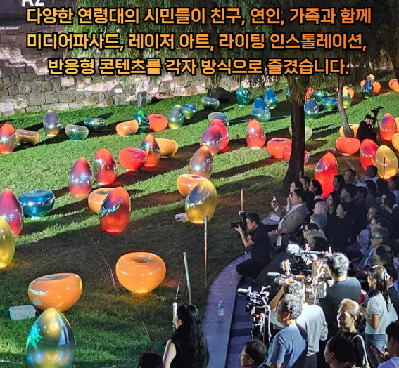 서울라이트 DDP 가을 2025 일정