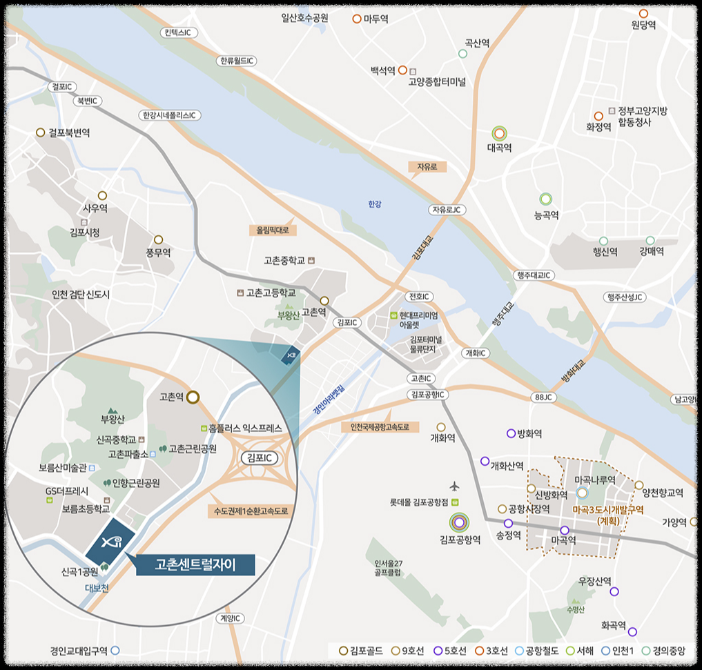 경기도 김포시 고촌읍 10월 분양 11월 분양 '고촌 센트럴자이' 일반분양 청약 정보 (일정, 분양가, 입지분석).