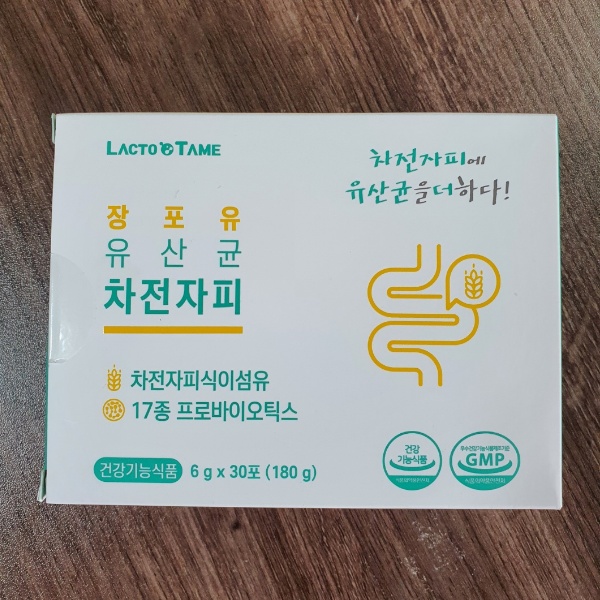 장포유 유산균 차전자피