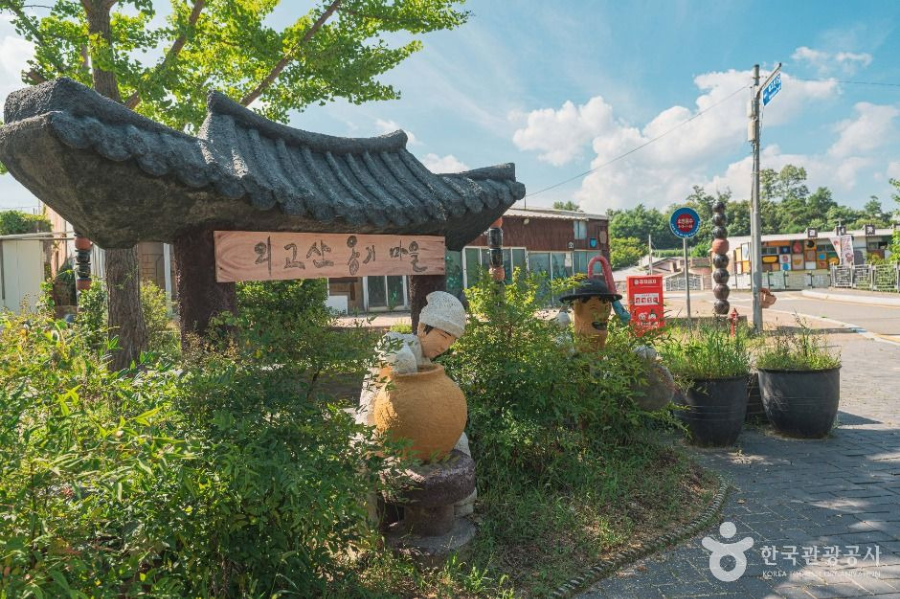 울주 가볼만한 곳