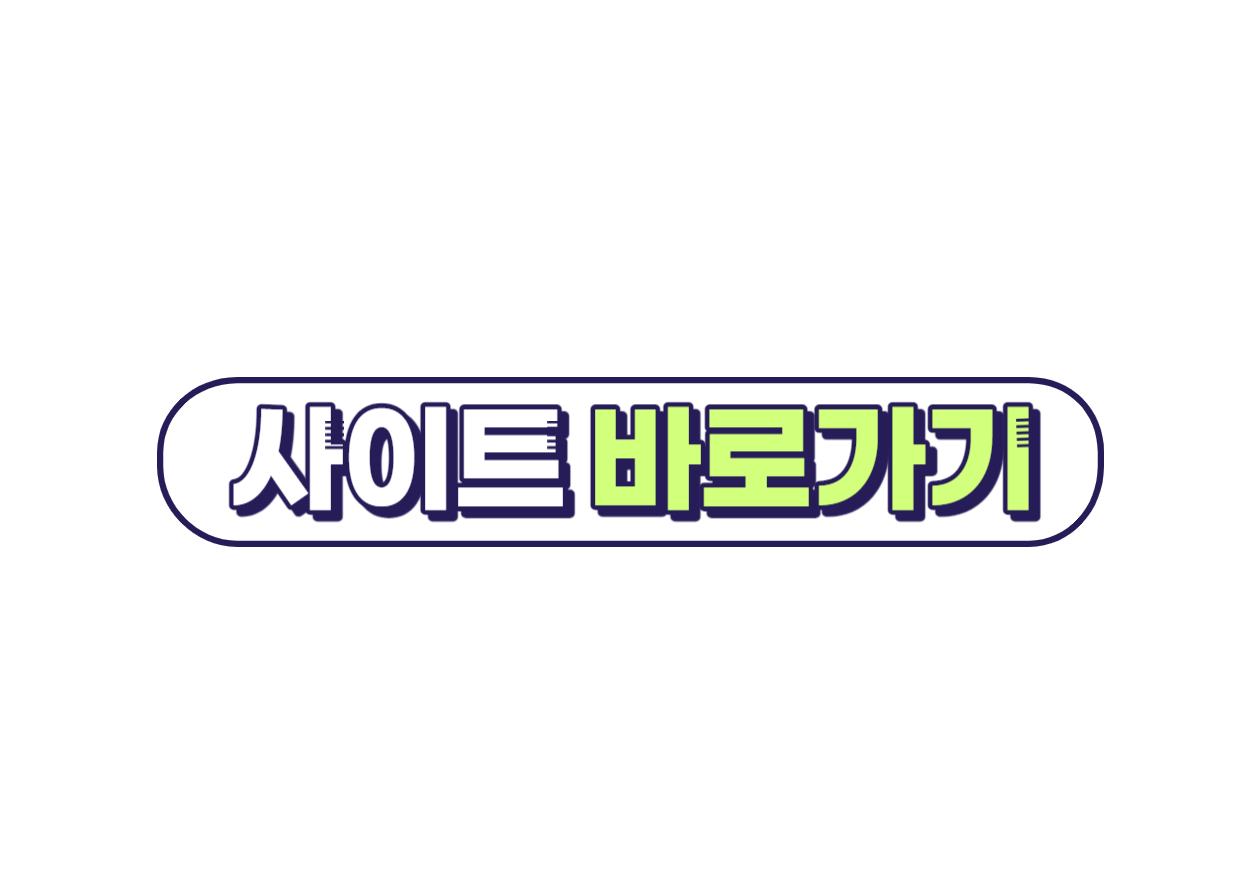 장애인활동지원사 취득방법