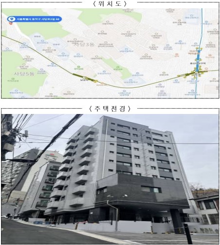 동작구-만원주택-신청방법