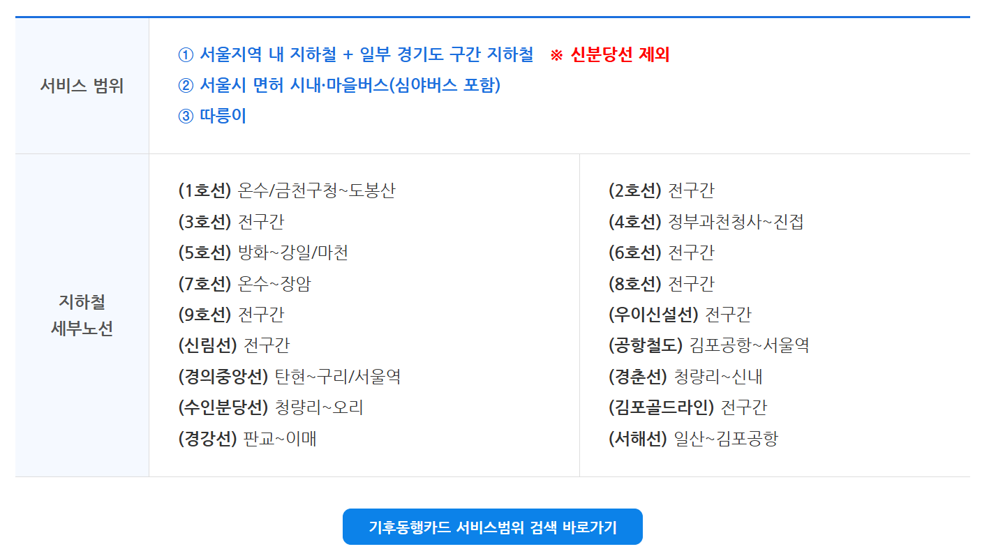 alt="홈페이지"