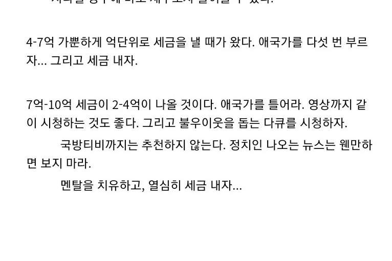 남희성 작가분 글 2
