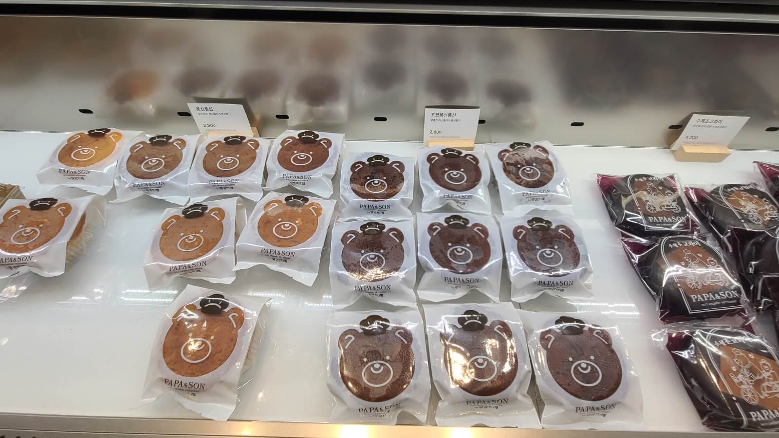 BAKERY11