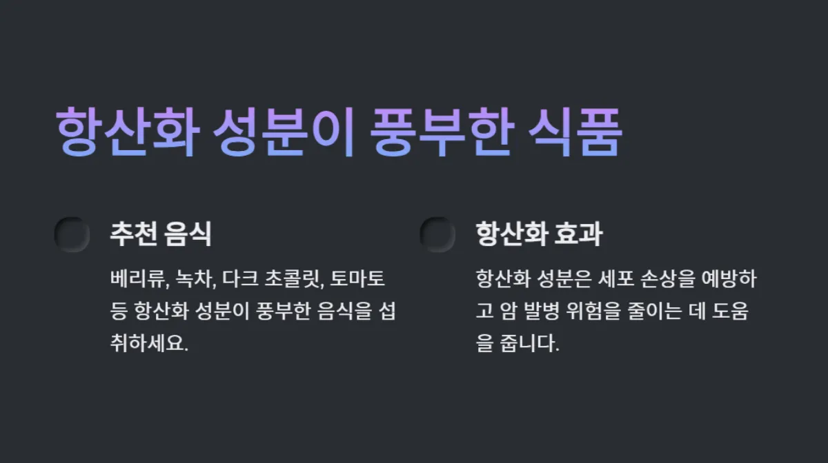 대장암초기증상_예방법