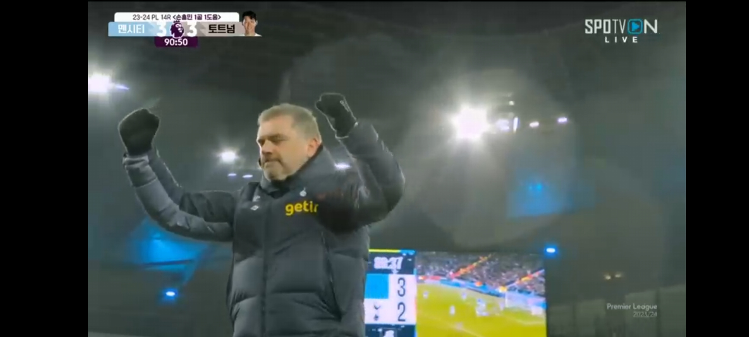 포스테코글루감독 (출처 : SPOTVON 라이브 방송)