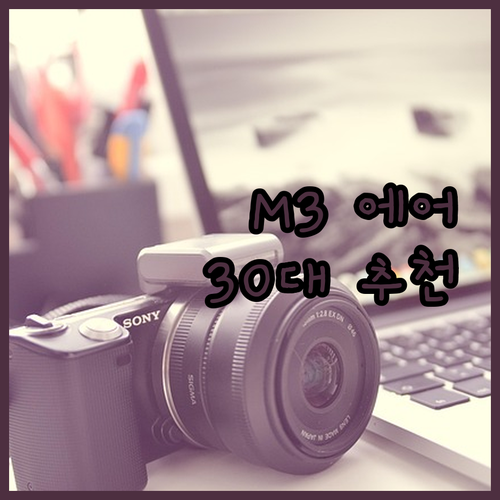 아이패드 에어 M3 실사용 후기 왜 