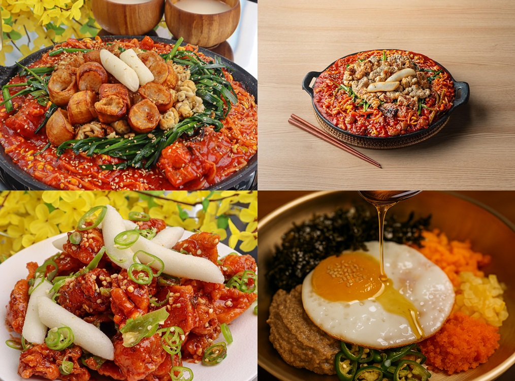 개나리아구찜 시그니처 메뉴