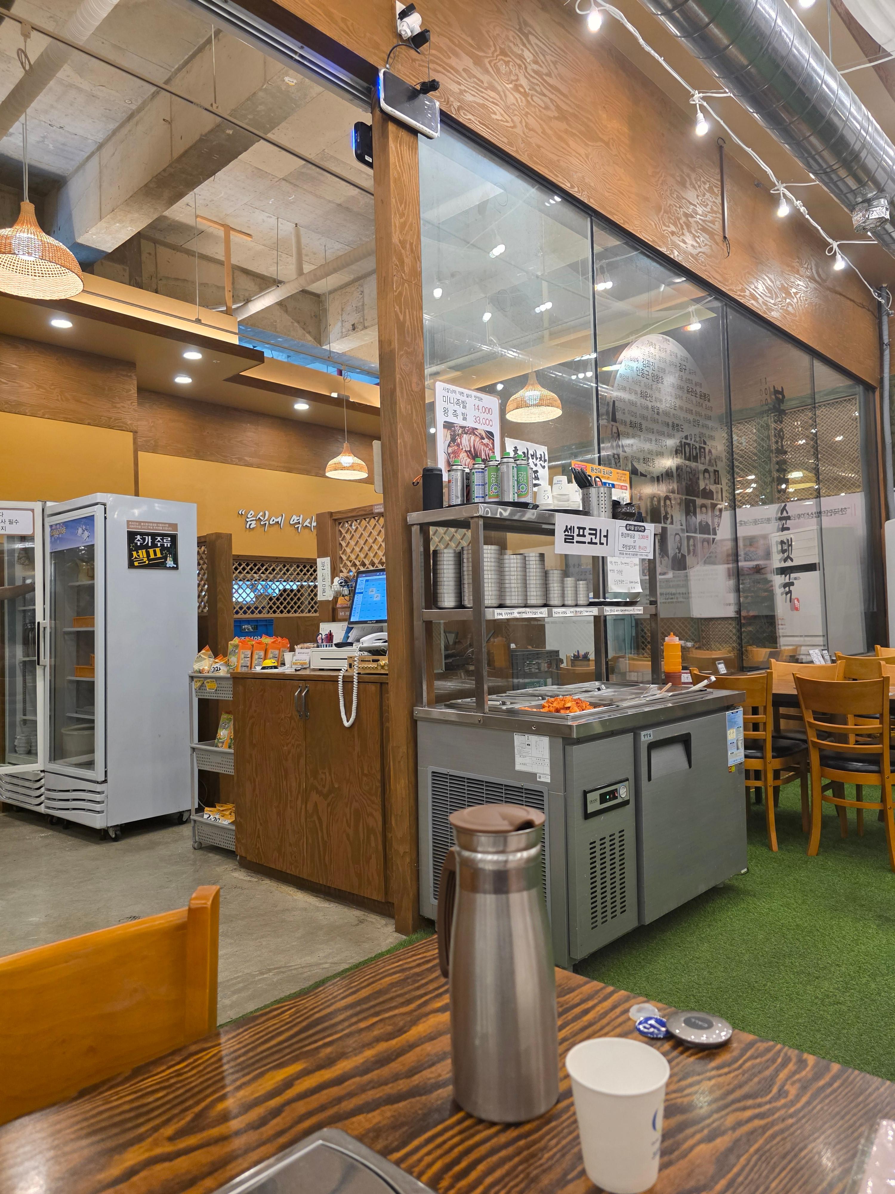 봉오동 순댓국 대흥점 순대국밥 만두전골 가격 주차 07