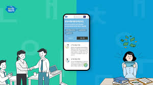 청년내일채움공제