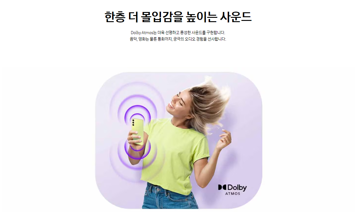 삼성전자 갤럭시 A34 5G 자급제폰 가격, 색상, 사양, 스펙, 제원 등 구매정보