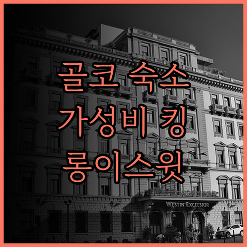 골드 코스트 PIK 바다 전망 아파트