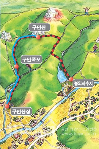 구만산 등산코스