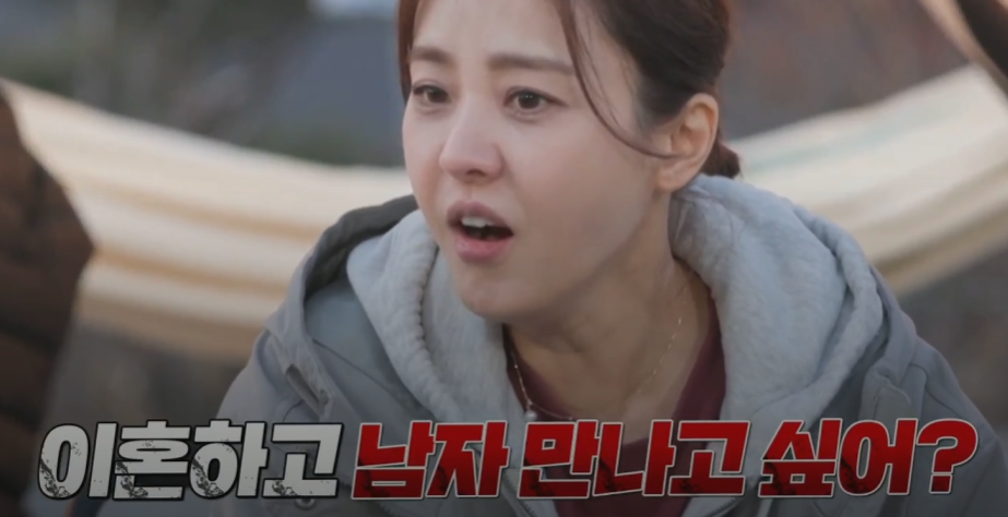 박은혜 이혼후 심경