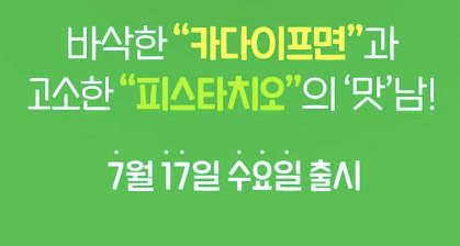 두바이 초콜릿 쿠키