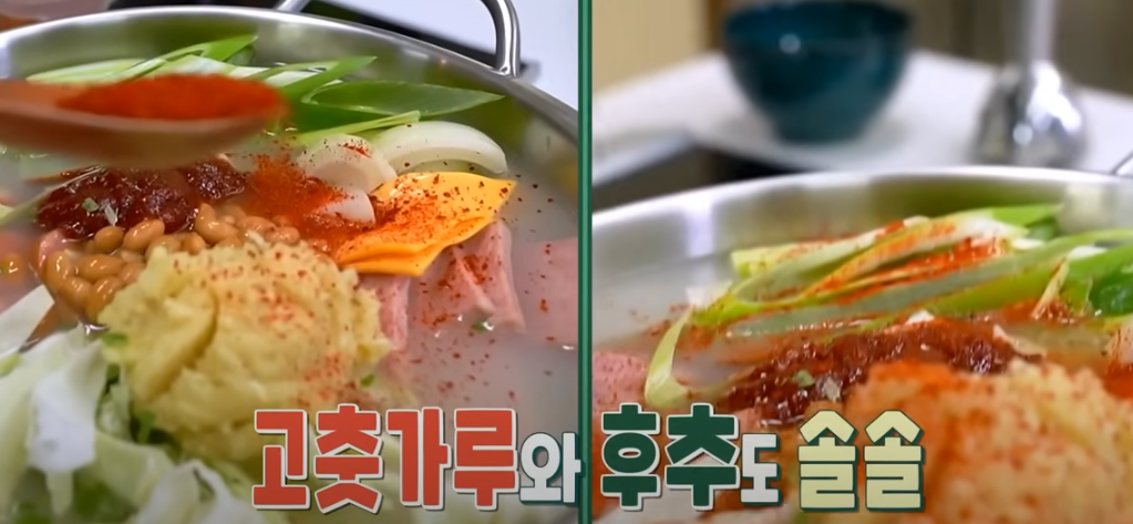 편스토랑 류수영 부대찌개 조리 시작10