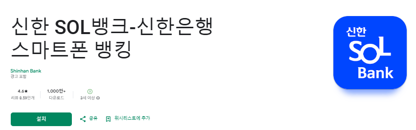 신한50+걸어요 이벤트 혜택 가입 대상 방법