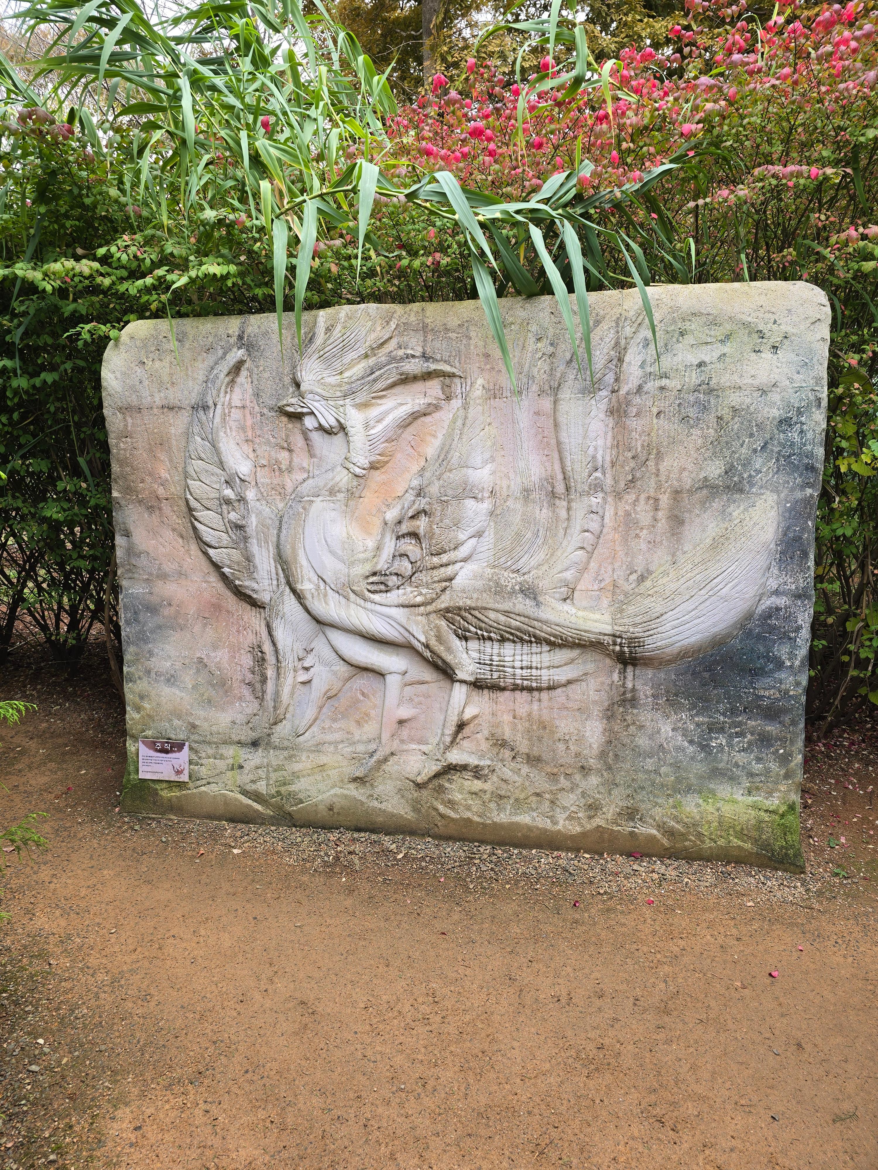 청산 수목원 방문기