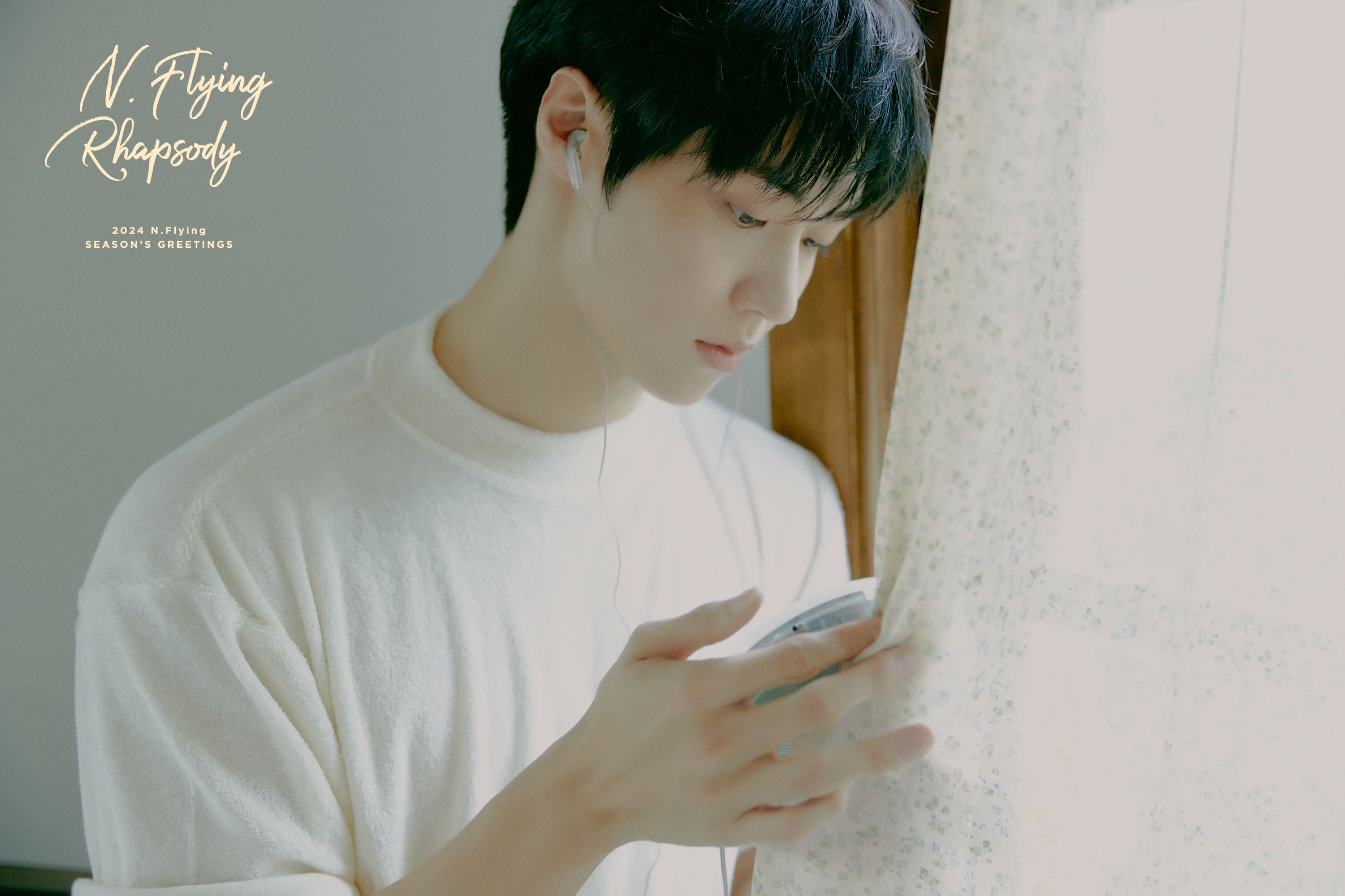 2024 엔플라잉 콘서트 티켓 예매&amp;#44; 팬클럽 인증