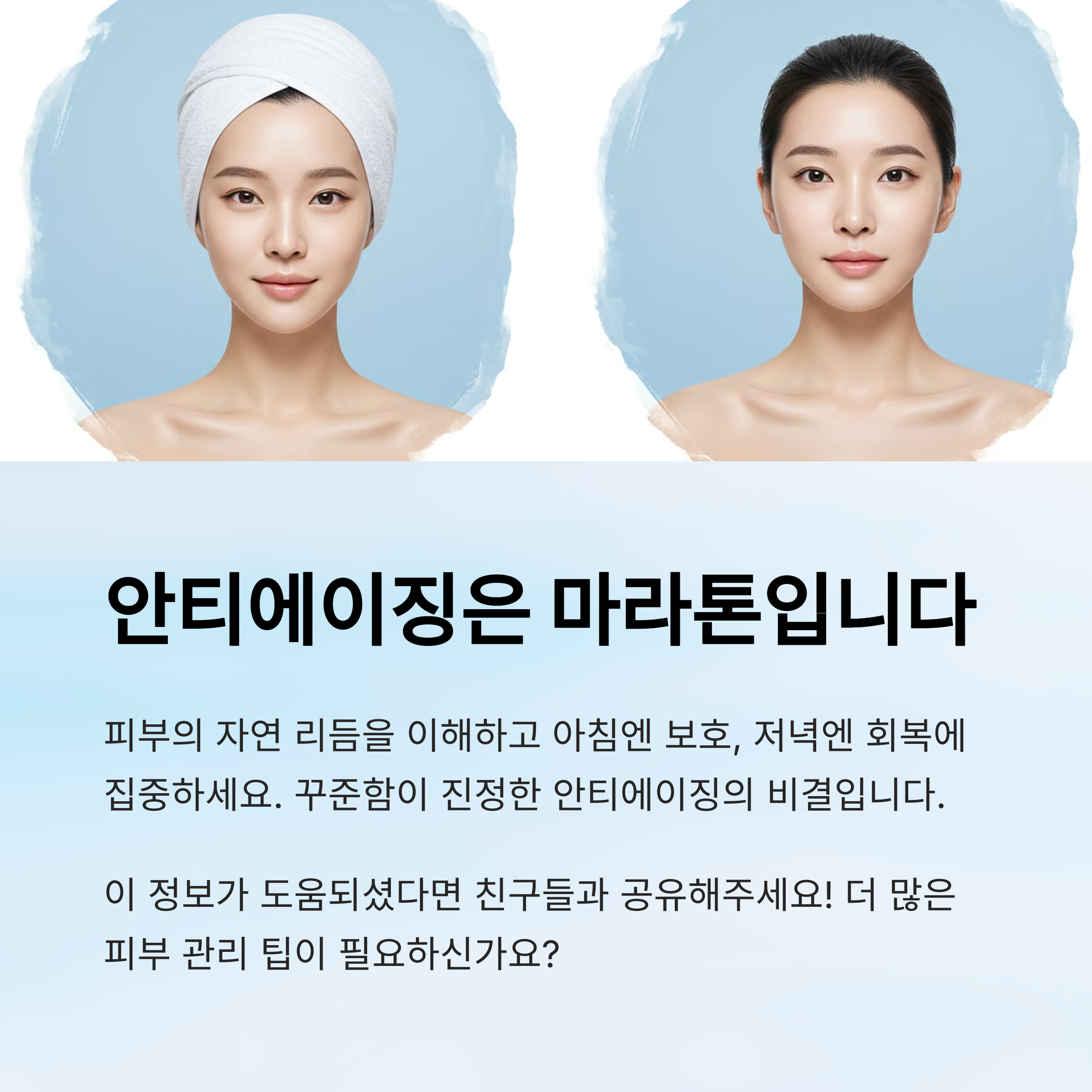 ์ํฐ์์ด์ง ๋ฃจํด