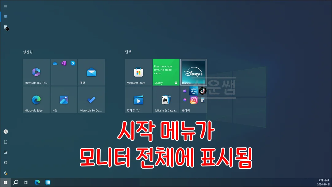 예시화면