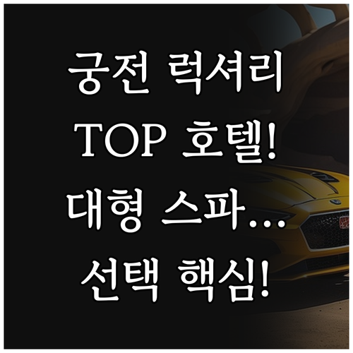 디오클레티안 궁전 근접 부티크 호텔 ..