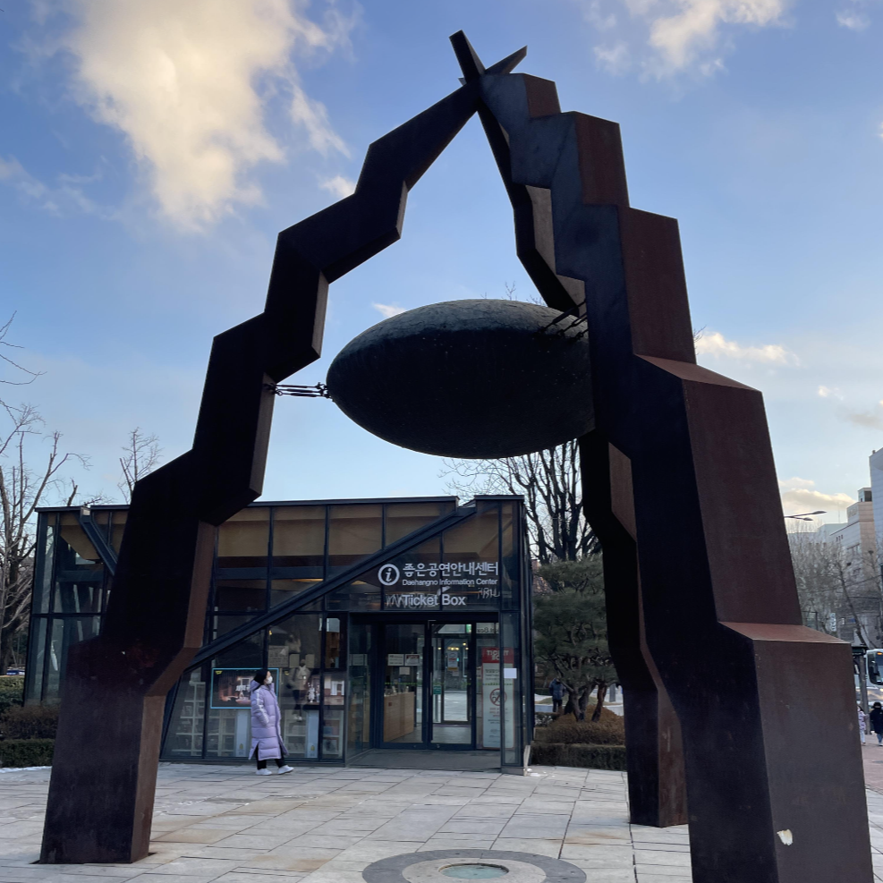 좋은공연안내센터