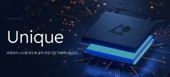 뉴로모픽 대장주 관련주 TOP5 총정리_6