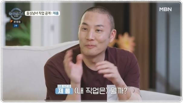  돌싱글즈4 자녀유무&amp;#44; 직업&amp;#44; 이혼사유&amp;#44; 인스타 총정리(남성출연자)